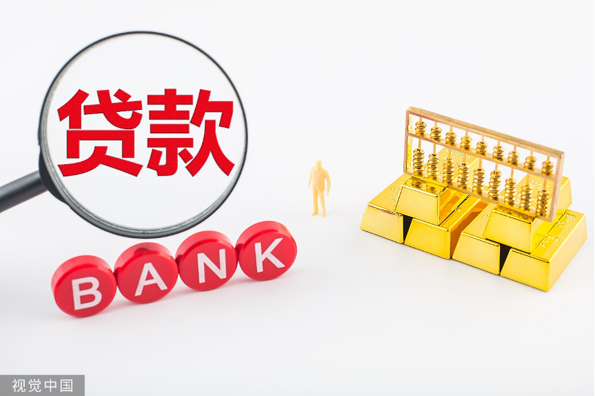 北京私人借款
